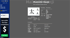 Desktop Screenshot of mainichi.incors.com